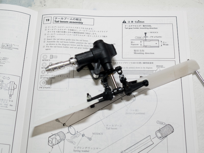 Heckrotor mit Winkelgetriebe