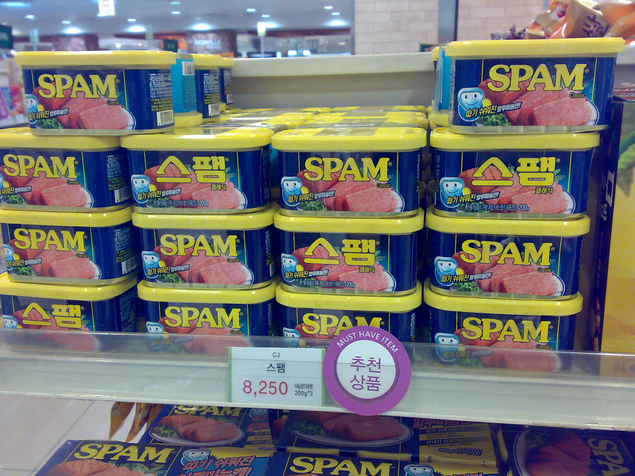 Spam.jpg